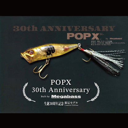 Megabass 2026 PopX Concept Album 30th Anniversary Box